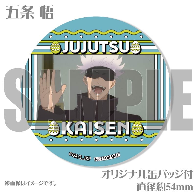 イースターデザインプリケーキ（五条 悟）【特典缶バッジ付き