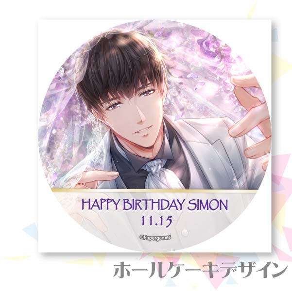 �С����ǡ��ץꥱ����2020�ʥ����/A���ˡ���ŵ�̥Хå��դ���[���ȥץ��ǥ塼������EVOL��LOVE��]