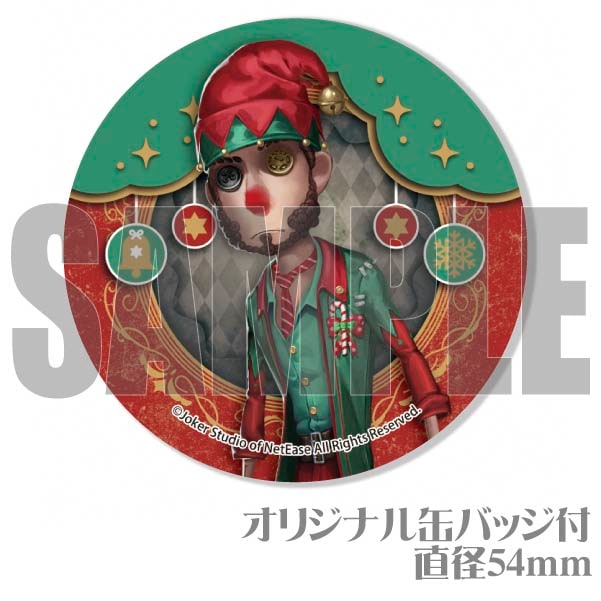 Xmasプリケーキ2023（泥棒）【特典缶バッジ付き】[Identity V 第五人格