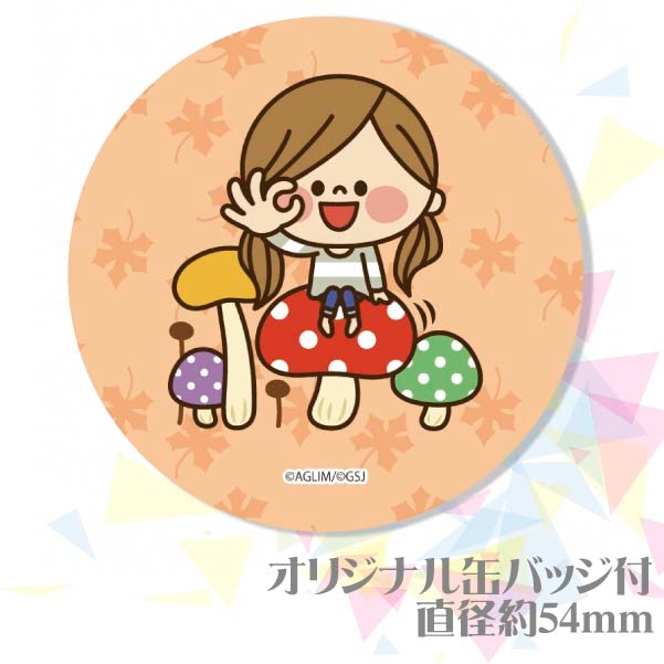 プリマカロン6個セット（秋＆冬デザイン）【特典缶バッジ付き