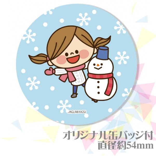 テイエムオペラオー　プリロール特典　缶バッジ DIABOLIK LOVERS 桎梏†霊園 ビッグ缶バッジ | 乙女向け通販