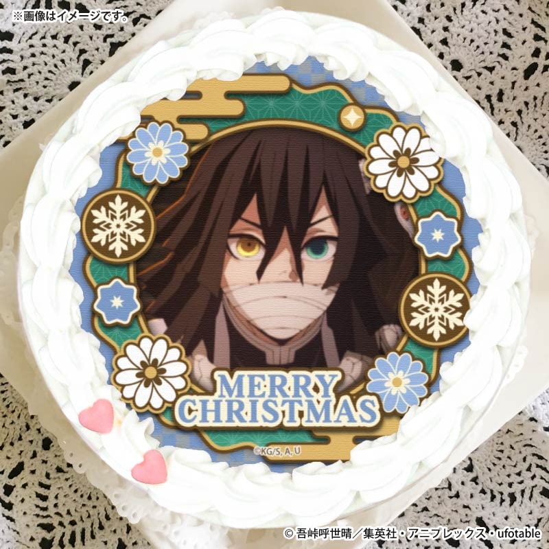 鬼滅の刃 Xmasプリケーキ2025 【特典缶バッジ付き】 | j-hobby Collection