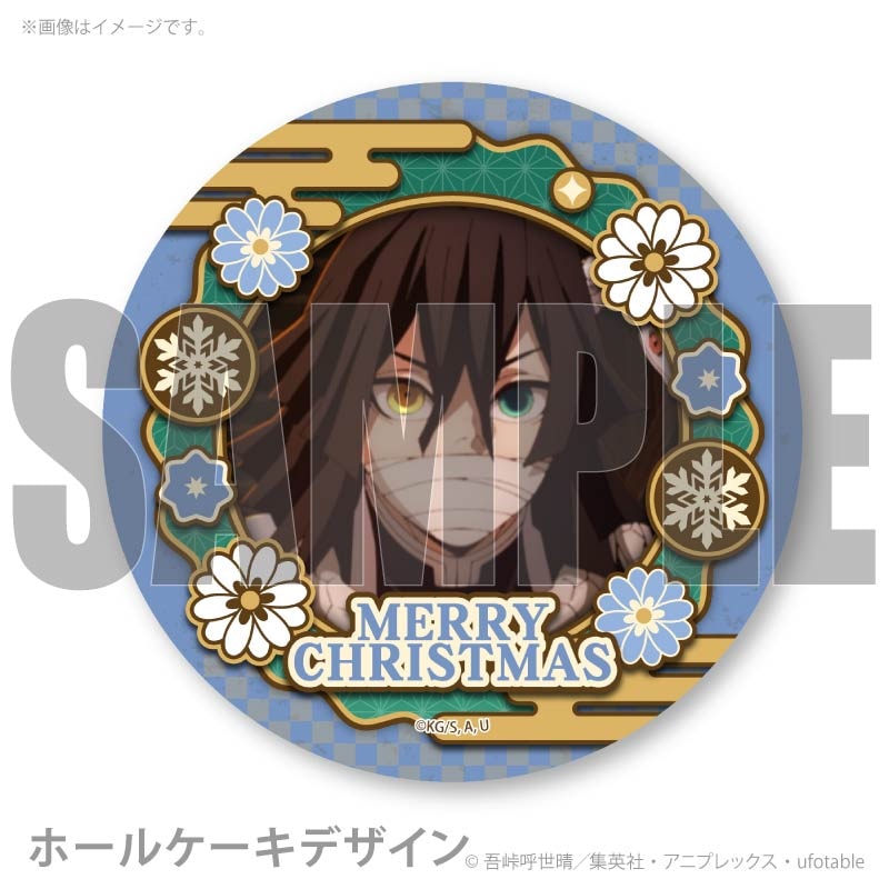 鬼滅の刃　プリロール　クリスマス　缶バッジ　伊黒小芭内 Xmasプリケーキ2025（伊黒小芭内）【特典缶バッジ付き】[鬼滅の刃