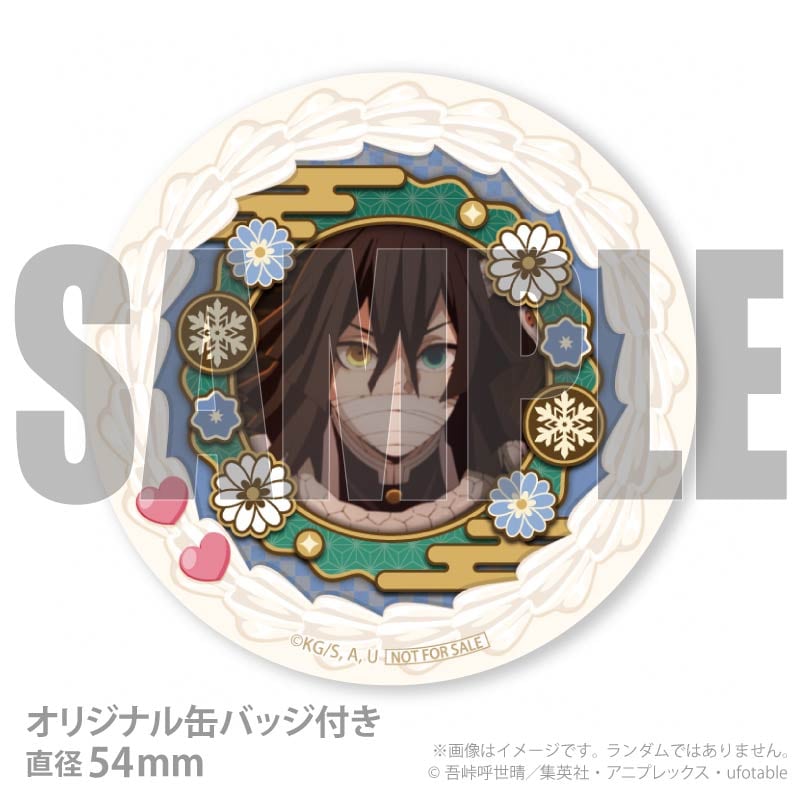 鬼滅の刃　プリロール　クリスマス　缶バッジ　伊黒小芭内 Xmasプリケーキ2025（伊黒小芭内）【特典缶バッジ付き】[鬼滅の刃