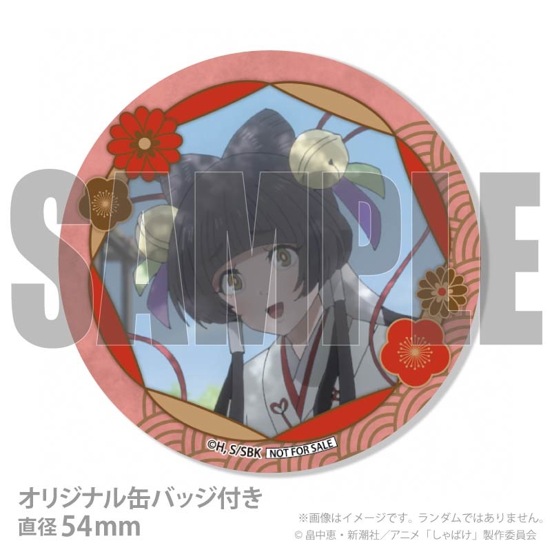 �Х�󥿥���ץꥱ����2026����ɧɱ�ˡ���ŵ�̥Хå��դ���[����Ф�]