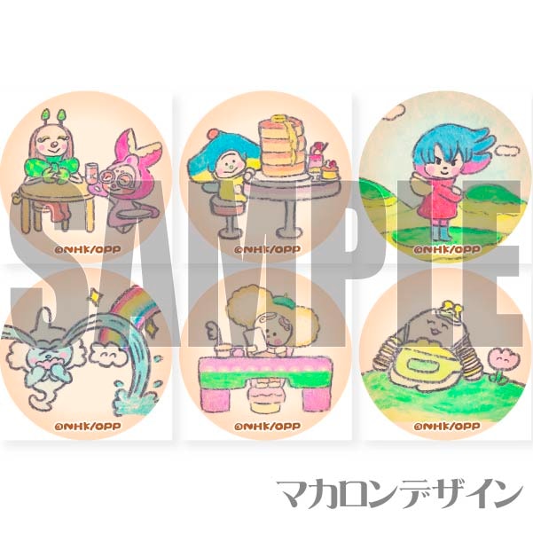 プリマカロン6個セット（A柄）【特典ステッカー付き】[オトッペ