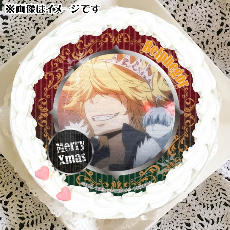 Xmasプリケーキ2024（ベルフェゴール（2019再販））【特典缶