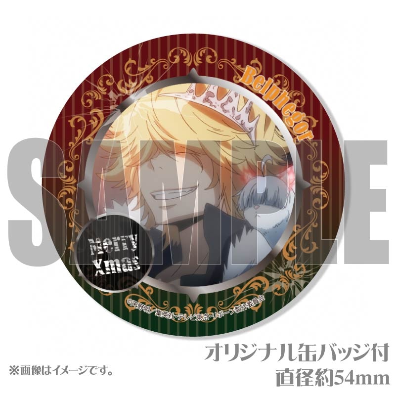 Xmasプリケーキ2024（ベルフェゴール（2019再販））【特典缶