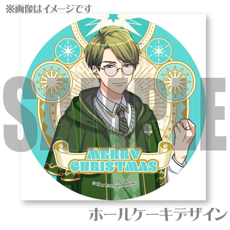 Xmasプリケーキ2024（卯木千景）【特典ポストカード付き】[A3