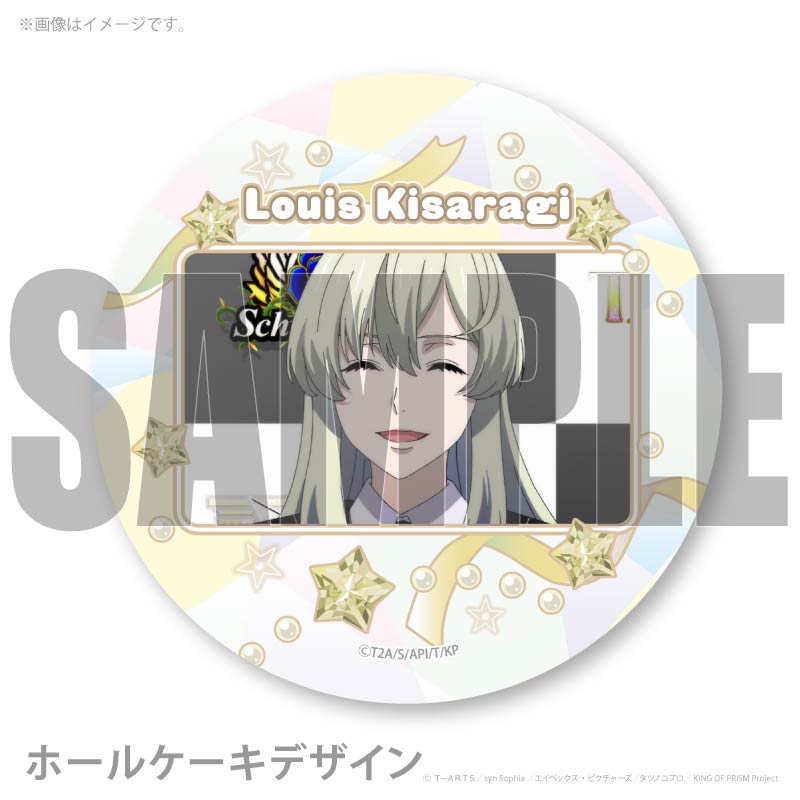 プリケーキ2026（如月ルヰ）【特典缶バッジ付き】[KING OF PRISM-Your