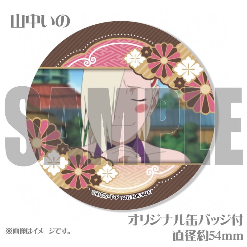 バレンタインプリケーキ2025（山中いの）【特典缶バッジ付き】[NARUTO