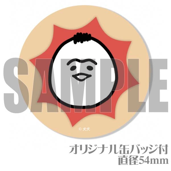 プリマカロン6個セット【特典缶バッジ付き】[犬犬] | イラストレーター