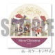 Xmas�ץꥱ����2023��ͭ��ɴ���&��ˡ�Ȥ��ˡ���ŵ�̥Хå��դ���[������ �оΥ��ꥹ]