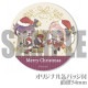Xmas�ץꥱ����2023��ͭ��ɴ���&��ˡ�Ȥ��ˡ���ŵ�̥Хå��դ���[������ �оΥ��ꥹ]