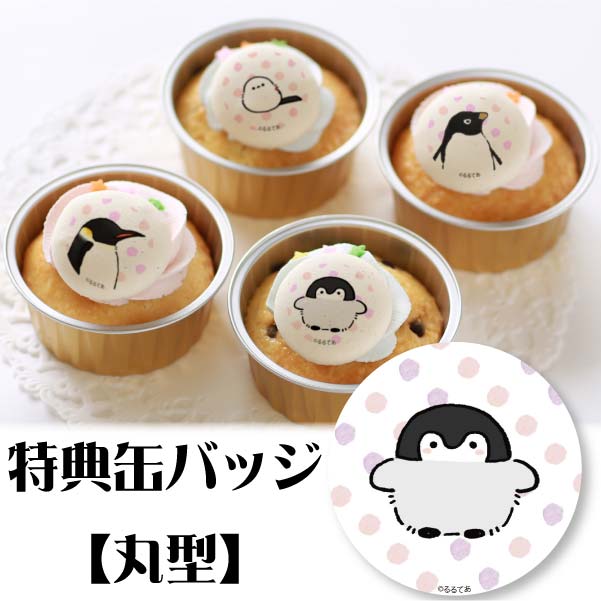 �ץꥫ�åץ�����(F)����ŵ�̥Хå�:�ݷ���[�����ڥ�����]