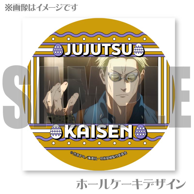 イースターデザインプリケーキ（七海建人）【特典缶バッジ付き