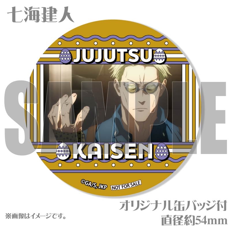 イースターデザインプリケーキ（七海建人）【特典缶バッジ付き】[呪術