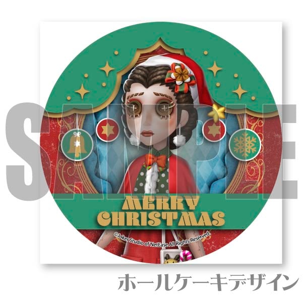 Xmas�ץꥱ����2023�ʰ�աˡ���ŵ�̥Хå��դ���[Identity V ��޿ͳ�]