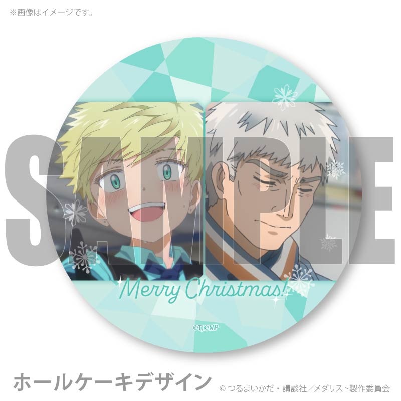 Xmasプリケーキ2025（鴗鳥 理凰＆鴗鳥 慎一郎）【特典缶バッジ付き