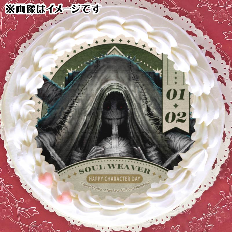 Identity V 第五人格 記念日プリスイーツ2026 【特典缶バッジ付き