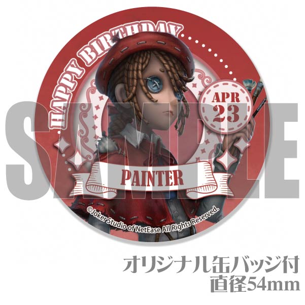 バースデープリマカロン6個セット2024（画家）【特典缶バッジ付き