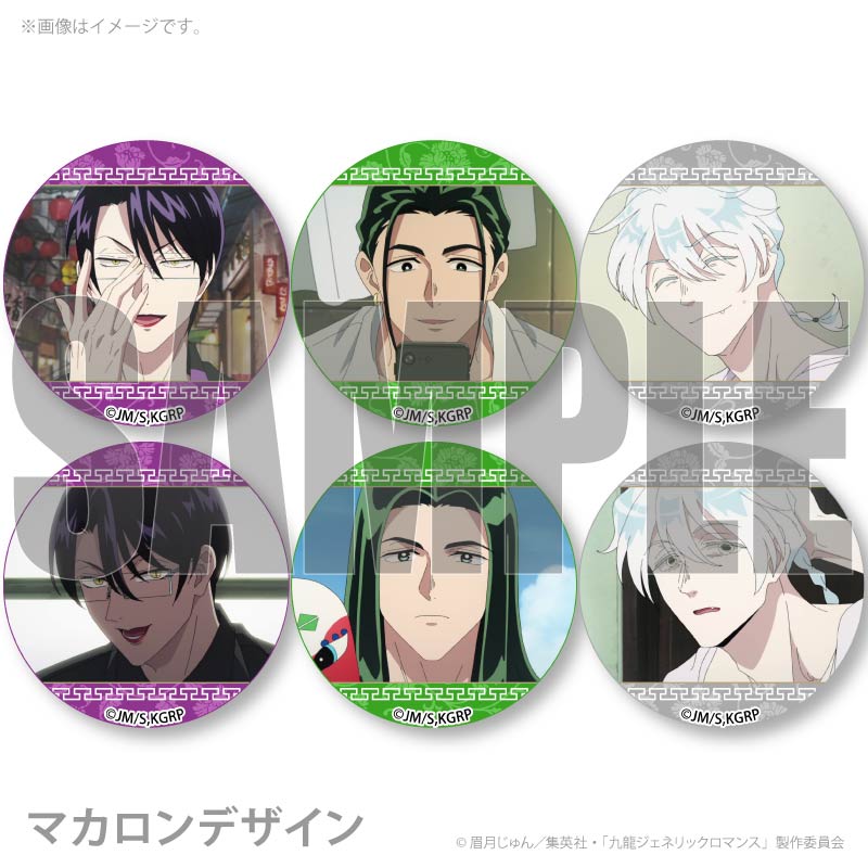 ץޥ6ĥåȡʼؾ¤ߤ椭&&楦ˡŵ̥Хåդ[ζͥåޥ]