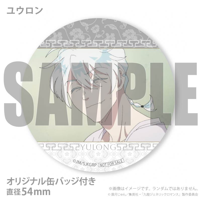 ץޥ6ĥåȡʼؾ¤ߤ椭&&楦ˡŵ̥Хåդ[ζͥåޥ]