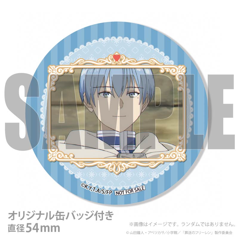 バレンタインプリケーキ2026（ヒンメル）【特典缶バッジ付き】[葬送の