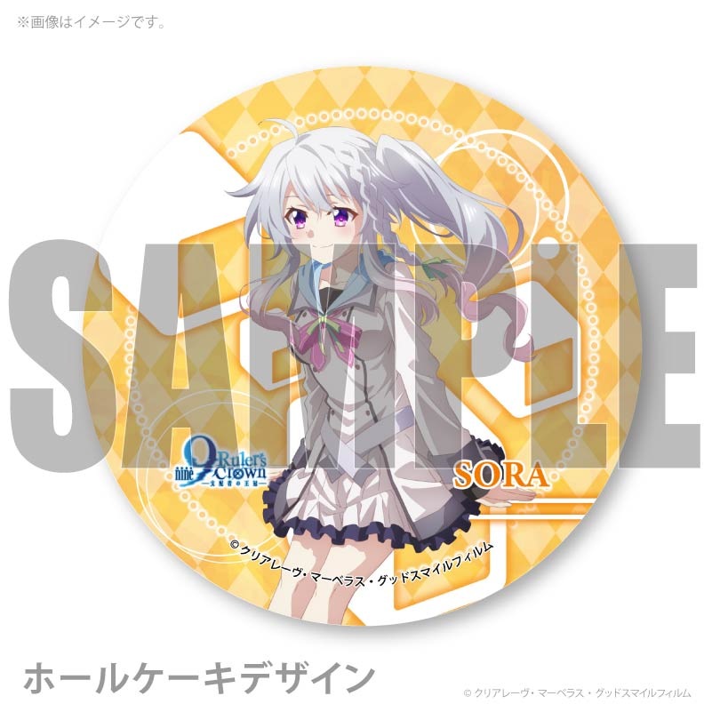 �ץꥱ�����ʿ���ŷ�ˡ���ŵ�̥Хå��դ���[9-nine- Ruler's Crown]