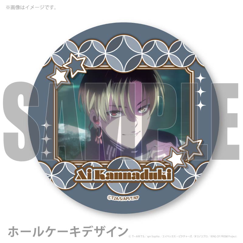 プリケーキ（神無月アヰ）【特典缶バッジ付き】[KING OF PRISM-Your