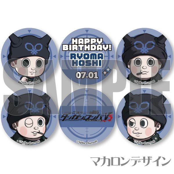 星竜馬　ダンガンロンパ　グッズ　セット　プリロール 星竜馬 ダンガンロンパ グッズ セット プリロール バースデー