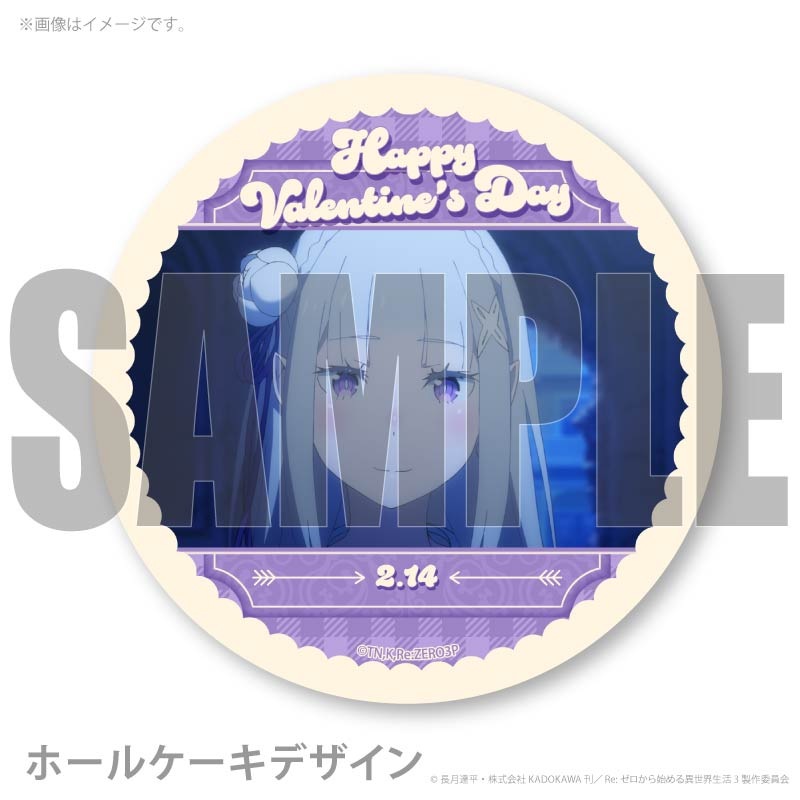 �Х�󥿥���ץꥱ����2026�ʥ��ߥꥢ�ˡ���ŵ�̥Хå��դ���[Re:��������Ϥ�����������]