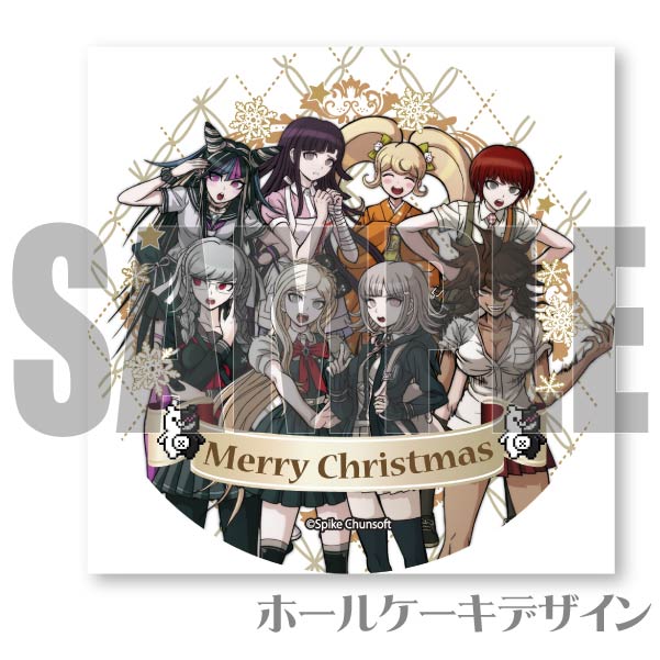 Xmas�ץꥱ����2023��2���ҡˡ���ŵ�̥Хå��դ���[���󥬥�����1��2]