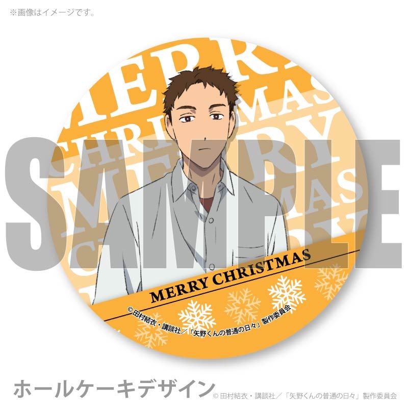 Xmas�ץꥱ����2025�ʱ��ơˡ���ŵ�̥Хå��դ���[TV ���˥�����������̤�������]