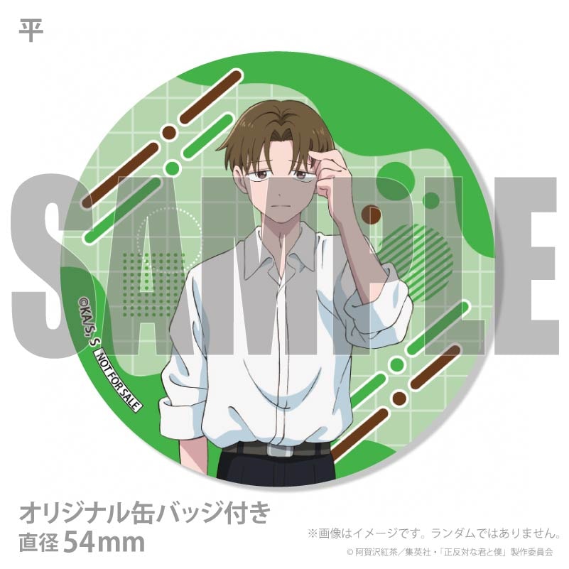 ホワイトデープリマカロン6個セット2026【特典缶バッジ付き】[正反対な