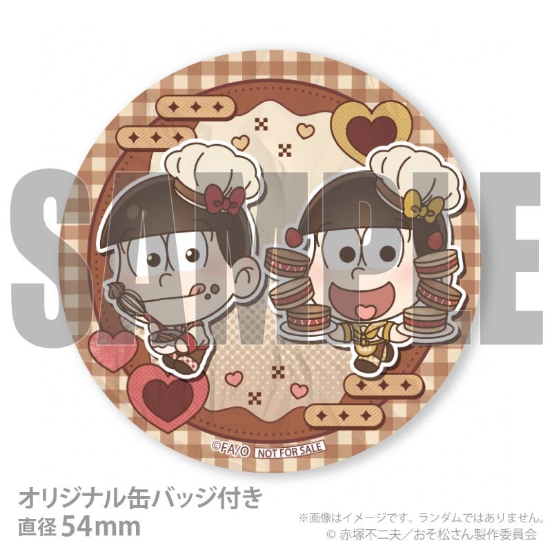 バレンタインプリケーキ2026（おそ松&十四松）【特典缶バッジ付き