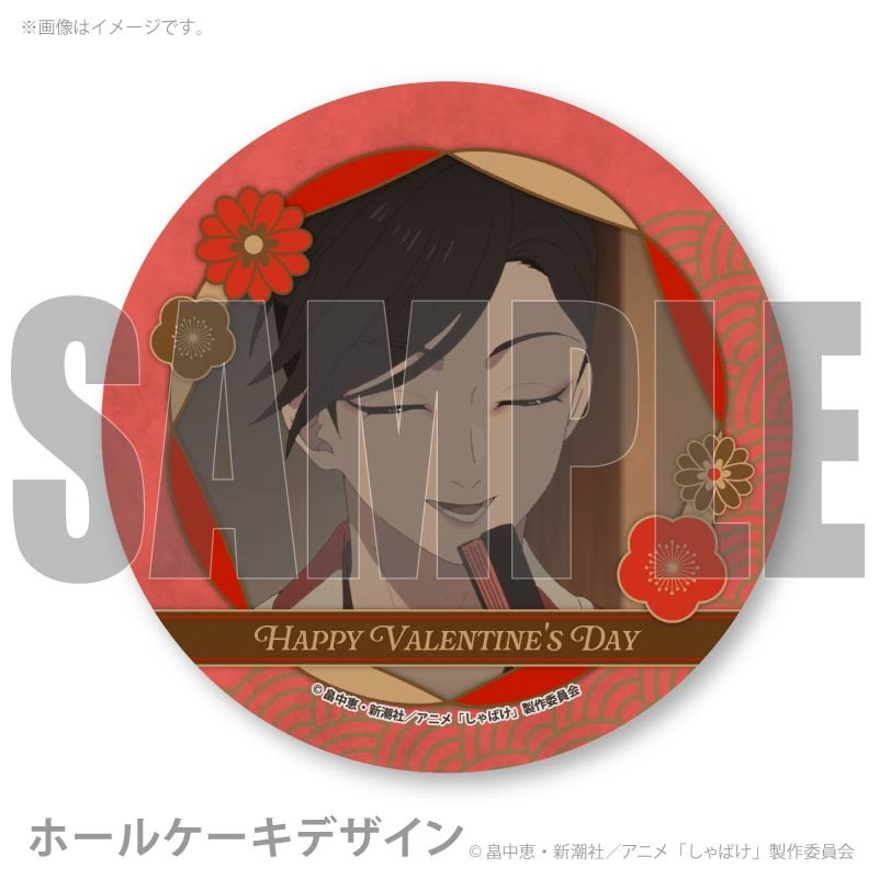 �Х�󥿥���ץꥱ����2026��֢���Τ����ˡ���ŵ�̥Хå��դ���[����Ф�]