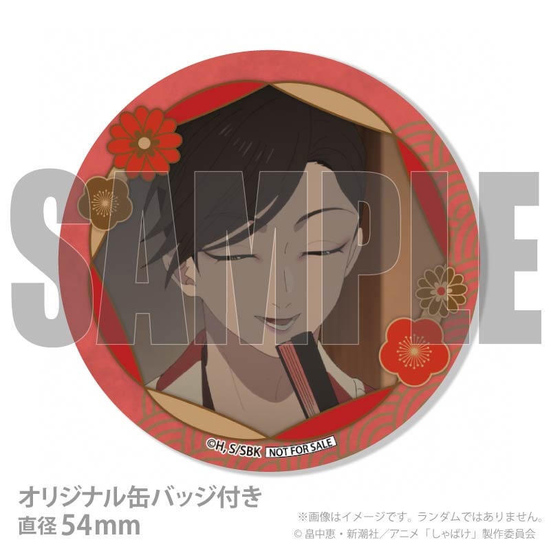 �Х�󥿥���ץꥱ����2026��֢���Τ����ˡ���ŵ�̥Хå��դ���[����Ф�]