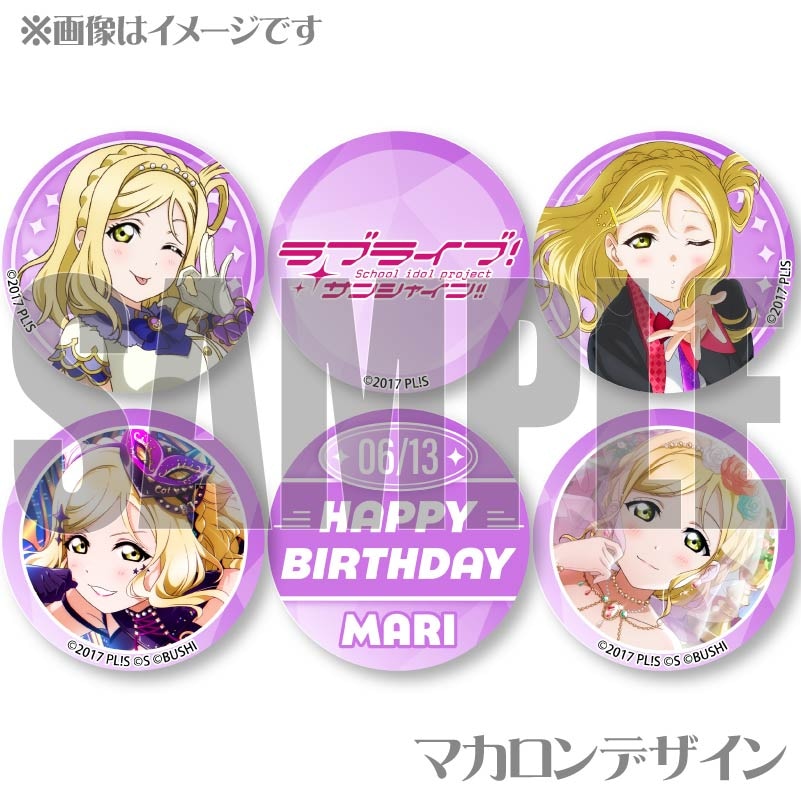 �С����ǡ��ץ�ޥ�����6�ĥ��å�2025�ʾ�����轡ˡ���ŵ�ݥ���������������դ���[��֥饤�֡����󥷥㥤�� !!]