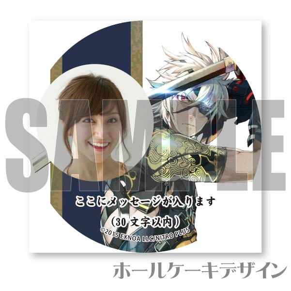 �ڼ̿���å���������۵��ݹ�ˡ���Ʈ���ץꥱ������[�������ONLINE]