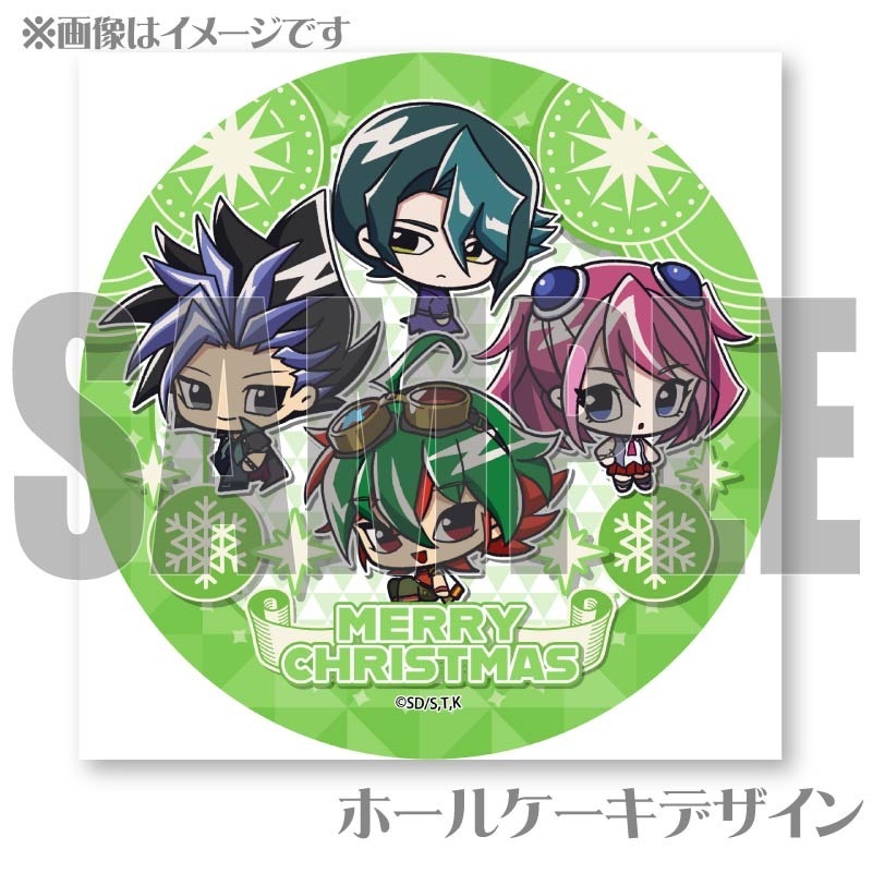 Xmasץꥱ2024ʽˡŵ̥Хåդ[ͷARC-V]