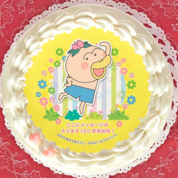 メッセージ入り】プリケーキ（A柄）【特典缶バッジ付き】[はなかっぱ