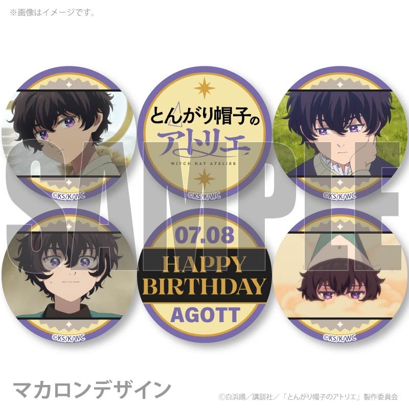 �С����ǡ��ץ�ޥ�����6�ĥ��å�2026�ʥ����åȡˡ���ŵ�̥Хå��դ���[�Ȥ󤬤�˹�ҤΥ��ȥꥨ]
