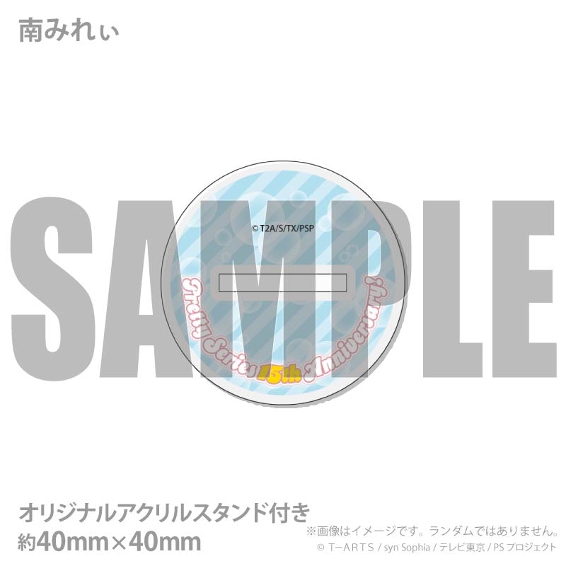 お届け期間8月20日～8月26日限定・予約限定商品】アクリルスタンド付き