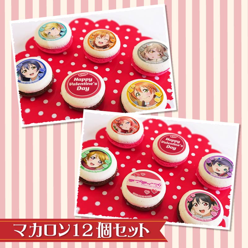 Х󥿥ץޥ12ĥå2025ʽˡŵݥȥդ[֥饤֡]