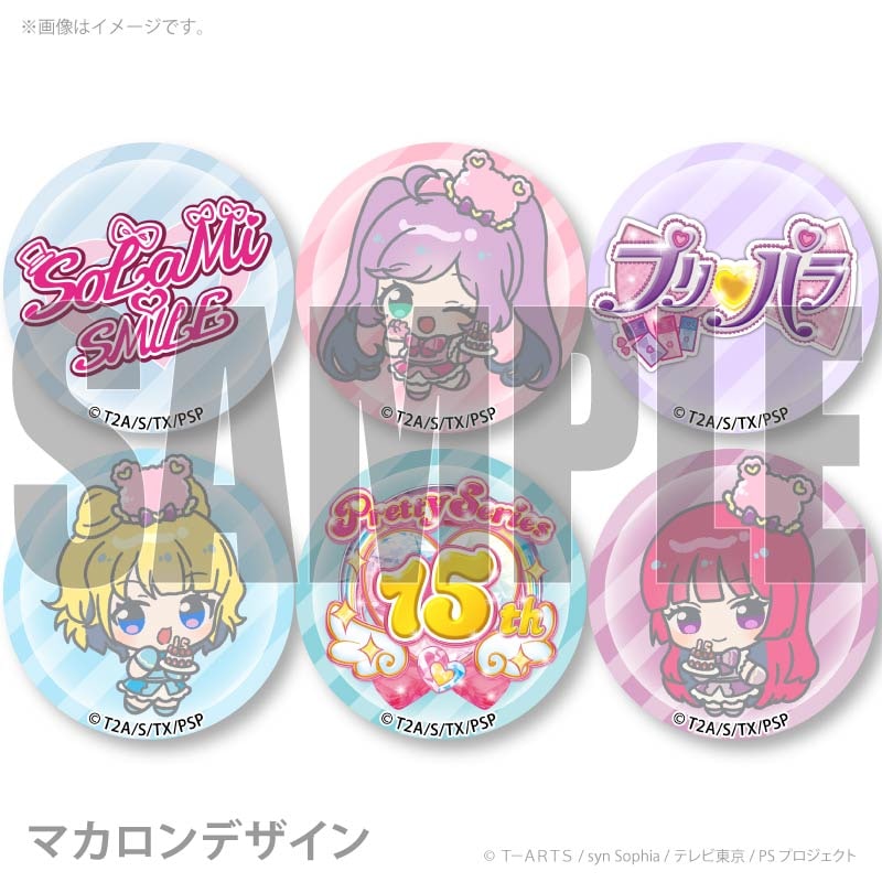 お届け期間8月20日～8月26日限定・予約限定商品】アクリルスタンド付き