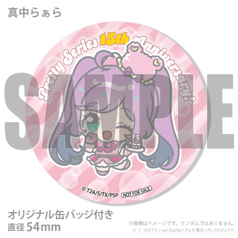 お届け期間8月20日～8月26日限定・予約限定商品】アクリルスタンド付き