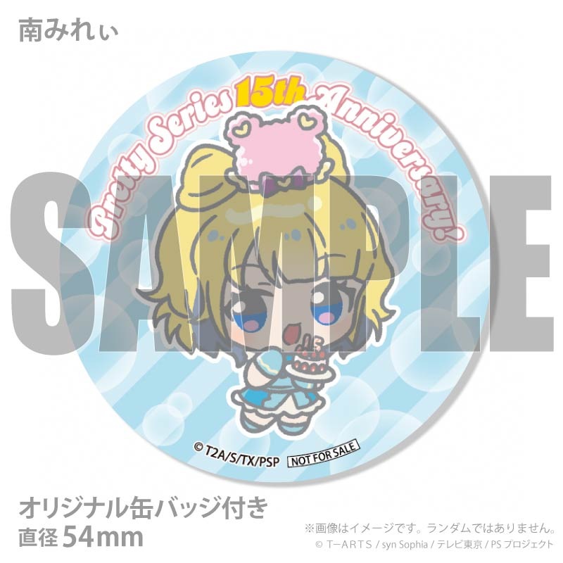 お届け期間8月20日～8月26日限定・予約限定商品】アクリルスタンド付き