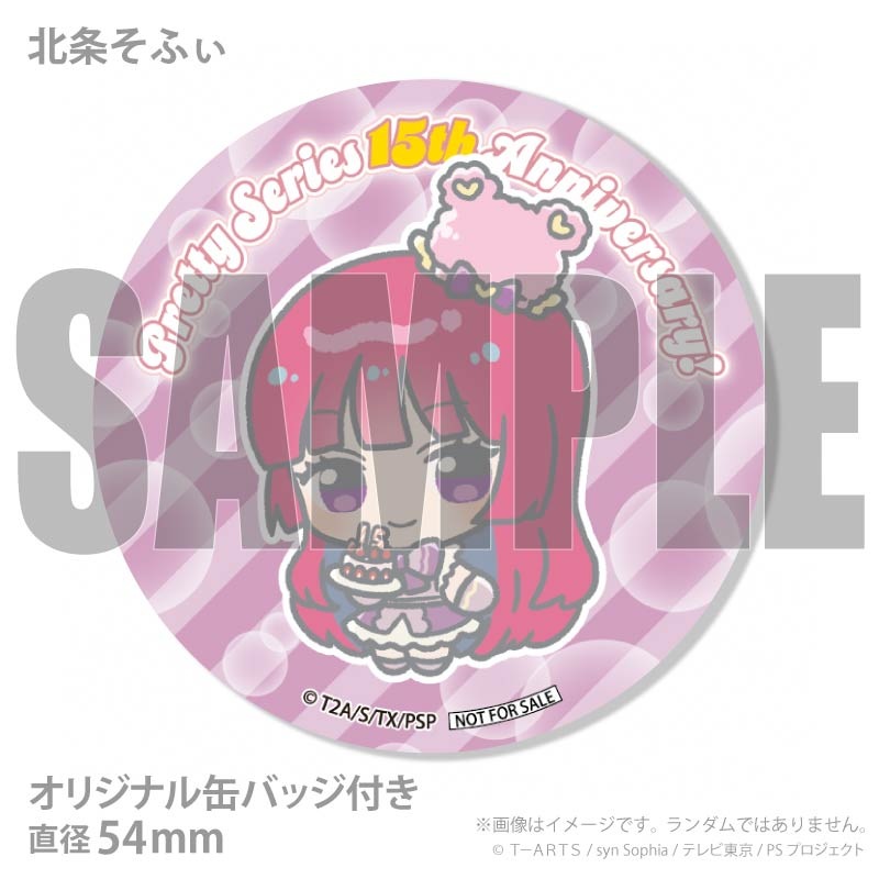 お届け期間8月20日～8月26日限定・予約限定商品】アクリルスタンド付き