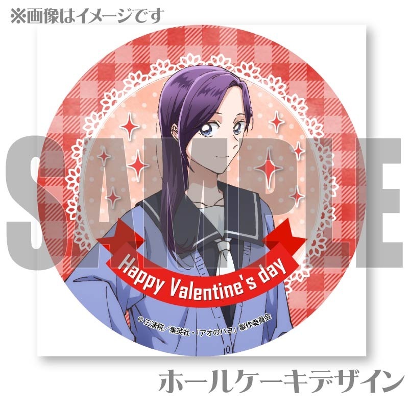 ACCA13区監察課　バレンタイン　ケーキ特典　缶バッジ　ジーン　ニーノ　7点 ACCA13区監察課 バレンタイン ケーキ特典 缶バッジ ジーン